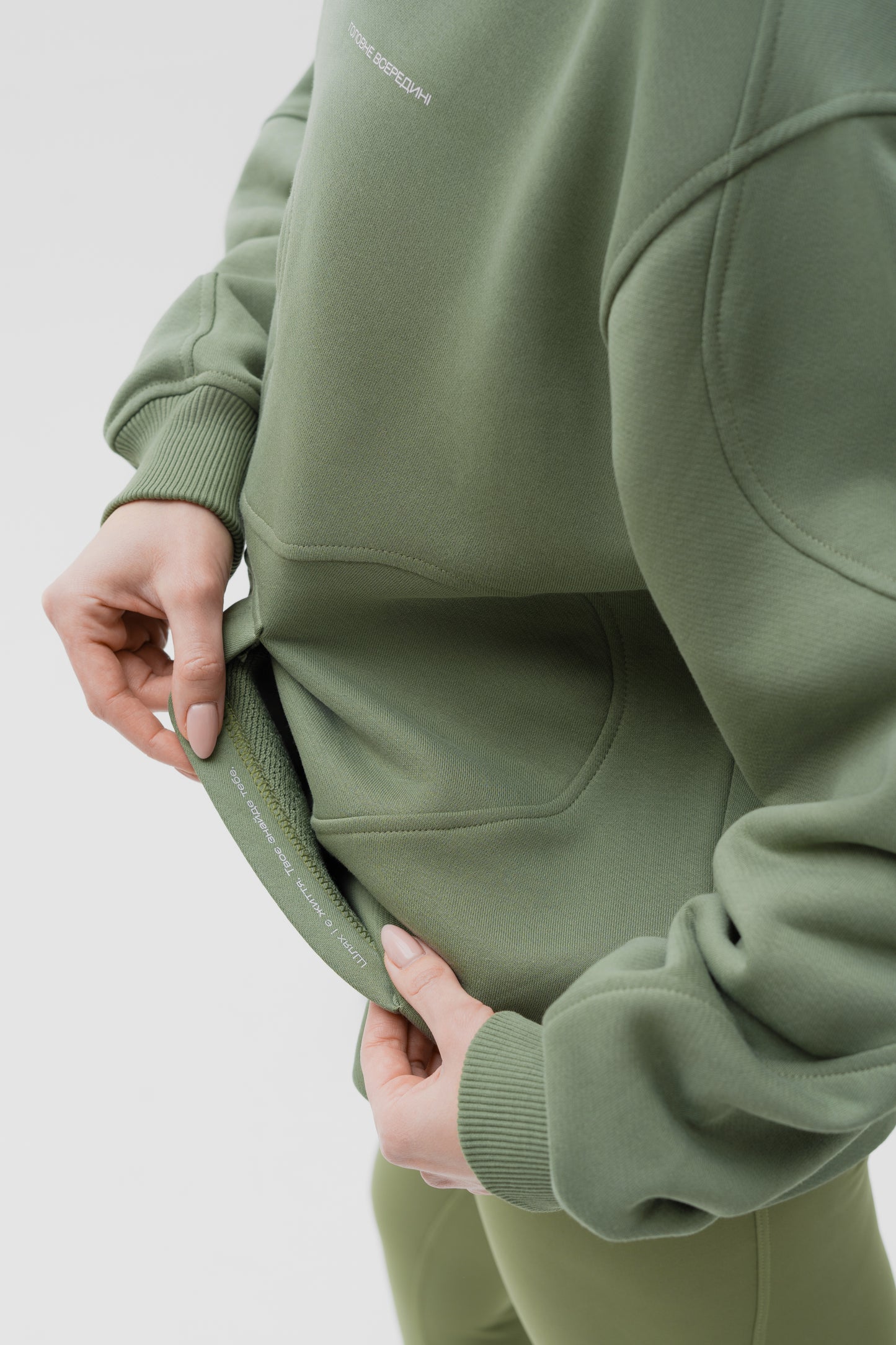 Mikina ESSENCE Khaki